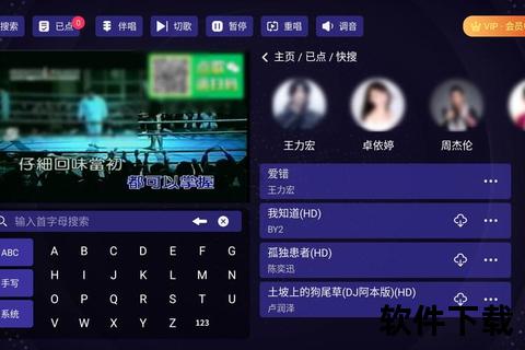 电脑k歌软件_智能K歌新体验 电脑端专业音乐软件助你畅享沉浸式欢唱盛宴