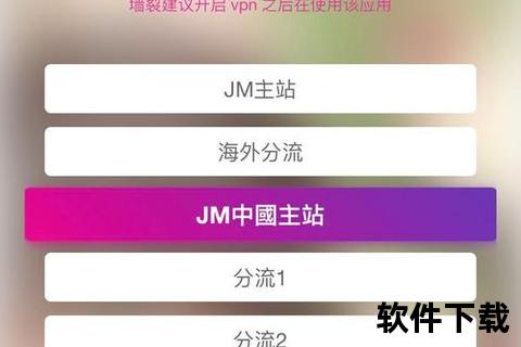十八禁APP下载_成人内容私密获取指南-免费资源限时畅享通道