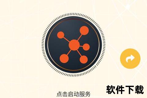 视频加速器下载
