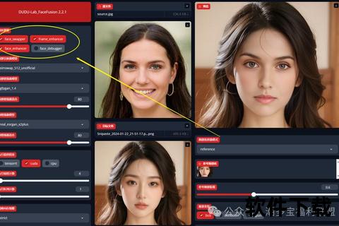 FaceApp安卓版下载：AI换脸与年龄滤镜一键获取