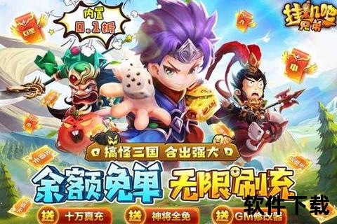 手游梦之队:烧脑策略激荡多维战场 智趣对决引爆奇幻竞技狂潮 手游梦之队:烧脑策略激荡多维战场 智趣对决引爆奇幻竞技狂潮
