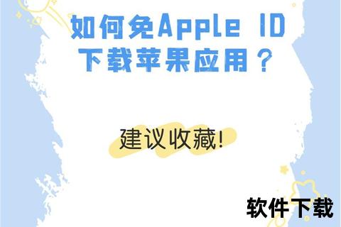 i4助手下载指南:一键获取官方安装包及使用教程 i4助手下载指南:一键获取官方安装包及使用教程