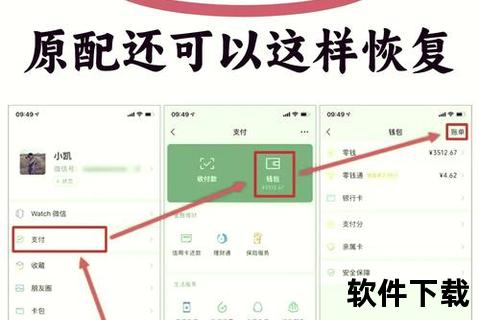 迅捷恢复指南：三步轻松找回误删软件的实用秘诀