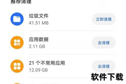 手机清-智能手机清理全攻略：高效释放存储空间与系统优化实用技巧解析