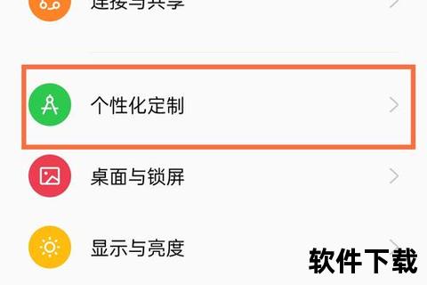 炫酷个性化一键修改手机软件图标超详细教程 炫酷个性化一键修改手机软件图标超详细教程