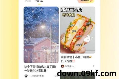 黄油软件下载最新版