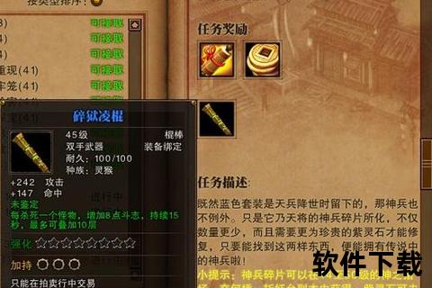 大话手游灵猴技巧全攻略助你轻松制霸巅峰战场