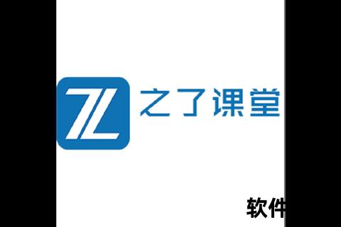 之了课堂app下载安装-官方正版一键获取高效学习平台