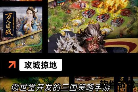 史诗级烧脑智谋对决×奇幻冒险征途炫战RPG手游新纪元