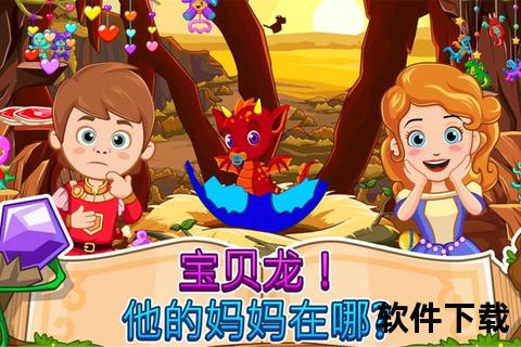 索菲亚拼图挑战-免费下载畅玩益智小游戏_解锁全关卡版