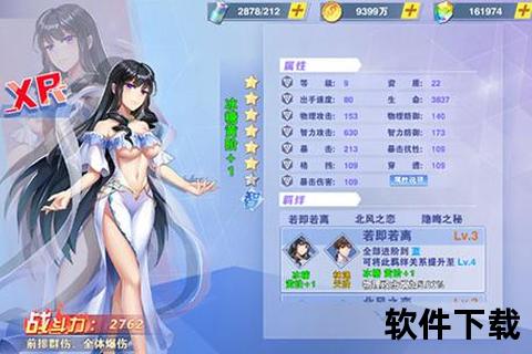 校花的贴身高手手游校花的贴身高手手游双修图高清