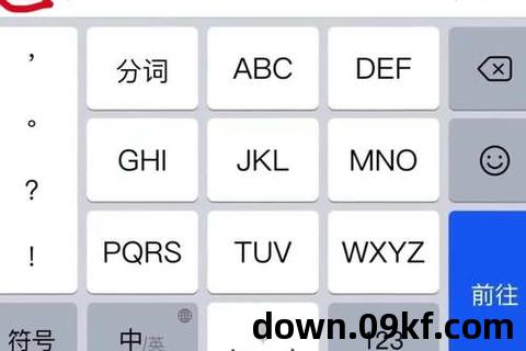 手写输入法下载安装