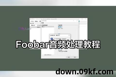 foobar2000安卓版下载