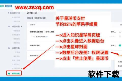 知识星球APP下载全攻略：手把手教你获取知识共享平台