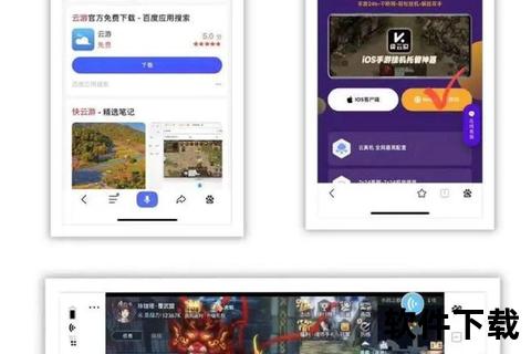 云手机下载全攻略：三步实现云端设备快速安装与应用