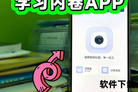 一起小学学生app下载家长必备一起小学学生app安装指南 三步完成下载让孩子学习更高效