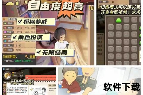 中国式家长手游下载-沉浸式体验真实家庭教育与成长抉择