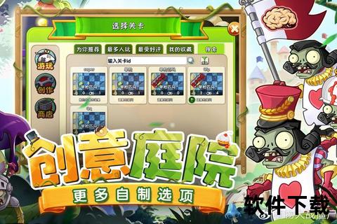 奇幻冒险社交软件免费畅聊激战新世界 奇幻冒险社交软件免费畅聊激战新世界