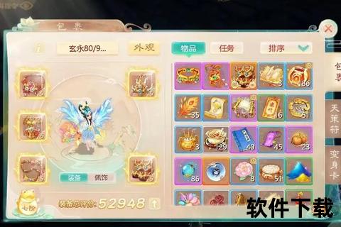 大话手游青龙智战四海炫酷觉醒燃爆策略奇谋对决 大话手游青龙智战四海炫酷觉醒燃爆策略奇谋对决