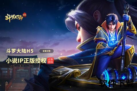 37手游全新力作-热门IP巨制震撼上线_畅玩福利限时解锁 37手游全新力作-热门IP巨制震撼上线_畅玩福利限时解锁
