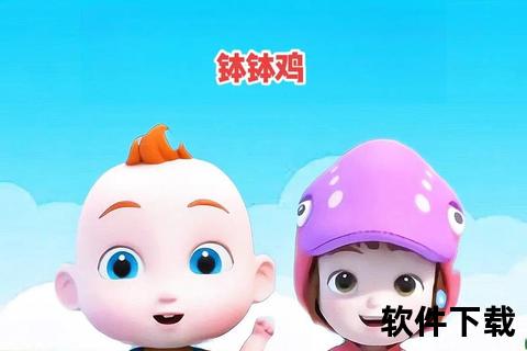 动画片免费下载_高清正版资源全集-最新热门动画一键获取