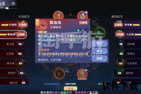 诛仙手游赚人民币独家秘籍零门槛轻松月入过万高效方法大揭秘