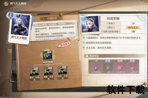 无限战争手游—无限战争手游暗夜弓手技能是什么