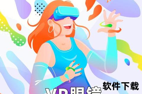 沉浸式宅男软件一键畅享极速娱乐新视界