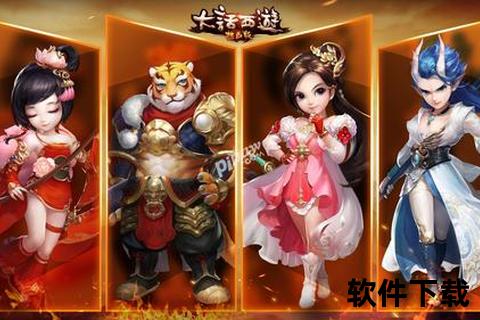 颠覆性大话手游外挂全新登场挑战极限操作巅峰体验
