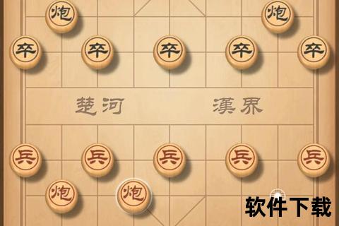 象棋游戏下载_经典中国棋类单机版免费安装包一键获取