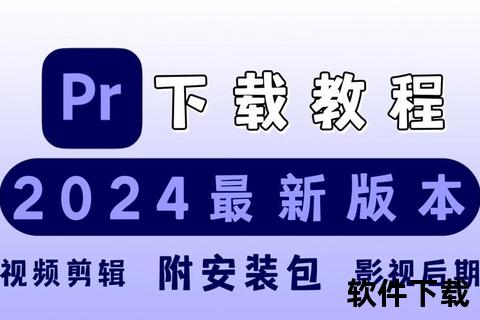 协卡助手下载指南：官方渠道一键获取与安装教程