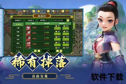 沉浸式智谋激斗畅爽闯关水浒传手游再掀热血江湖风云