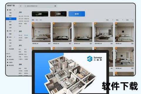 灵动革新三维家设计软件智绘家居创意新视界