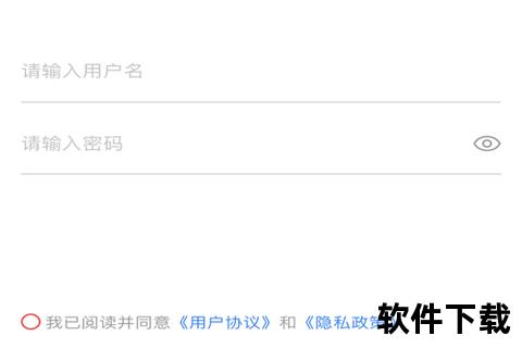 e交易平台下载_官方客户端安全获取与极速安装指南
