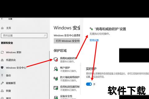 《Windows10自带杀毒软件：极致防护赋能系统安全的隐形盾甲》