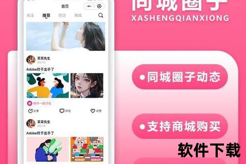 珍爱网app下载安装珍爱网APP官方正版下载安装指南，助您快速开启婚恋交友新体验