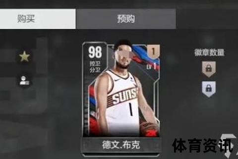 欧洲步名称由来解析：篮球突破步伐为何被称为欧洲步？