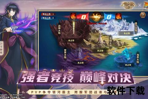 腾讯圣斗士星矢手游吧热血重燃激战巅峰华丽再现银河传说新战场 腾讯圣斗士星矢手游吧热血重燃激战巅峰华丽再现银河传说新战场