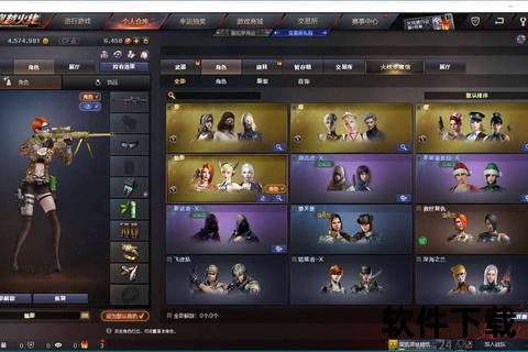 硝烟四起CF手游V3黑市巅峰对决震撼开启激战新纪元