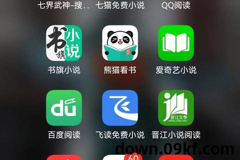 搜狗免费阅读小说下载