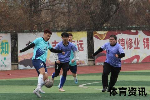 足球打气程度指南：如何科学把控气压_避免过紧或过松