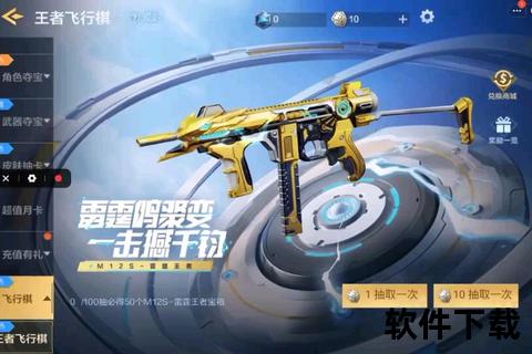 极速畅玩穿越火线迅雷下载一键开启火爆战场