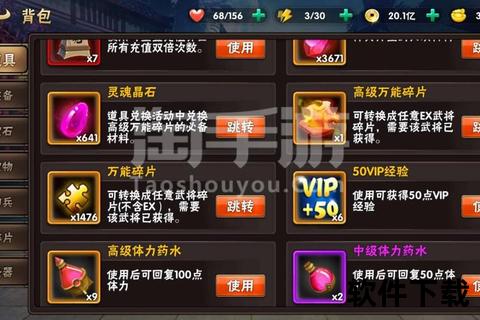 手游历史激荡长卷 智谋与趣味交织的策略设计巅峰