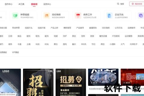 快影官方免费下载_正版剪辑软件一键获取-安全渠道畅享高清编辑