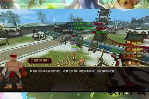 仗剑天涯快意恩仇《侠物语手游》邀你共闯热血江湖风云争霸 仗剑天涯快意恩仇《侠物语手游》邀你共闯热血江湖风云争霸