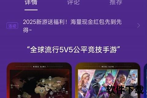 手游一区巅峰智战:妙策纵横激燃对决畅享多维策略奇趣盛宴