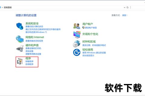 W10系统下载指南-官方安全渠道与详细步骤解析