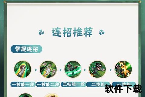 燃爆忍界火影忍者手游要塞极致策略攻防战 炫酷连招智斗趣味拉满 燃爆忍界火影忍者手游要塞极致策略攻防战 炫酷连招智斗趣味拉满