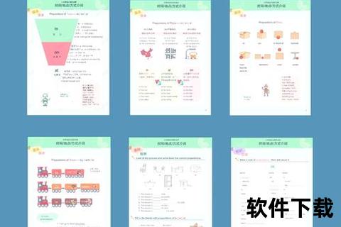 100分作业帮下载攻略：高效获取优质学习资源指南