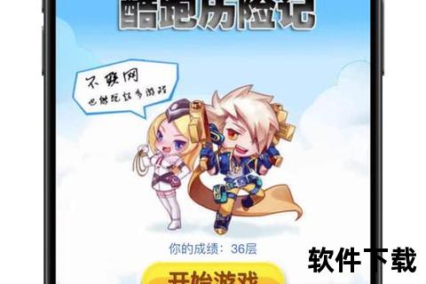 好玩的单机手机游戏_极致畅爽的单机手机游戏世界任你遨游探险 好玩的单机手机游戏_极致畅爽的单机手机游戏世界任你遨游探险